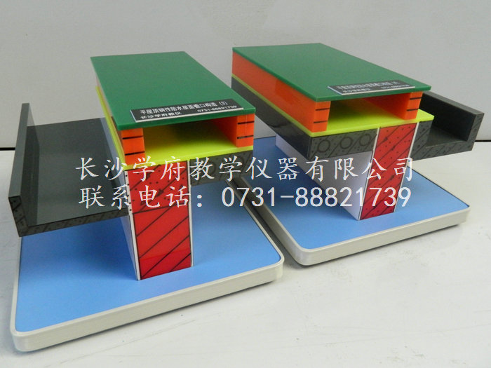 平屋顶钢性防水屋面檐口构造（3-4种）